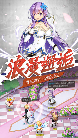 驯龙物语截图3