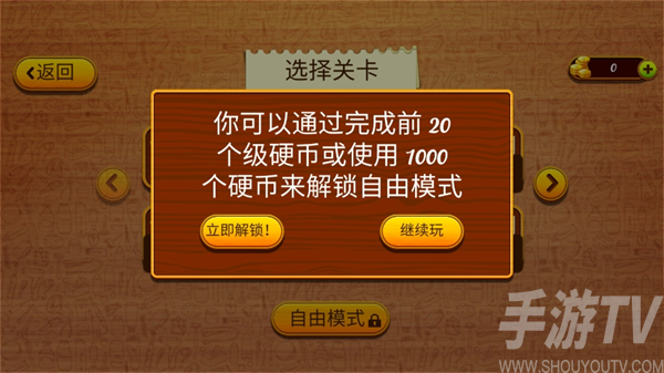 理发师模拟器