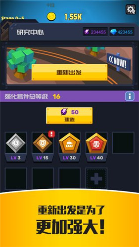 僵尸特工队截图3