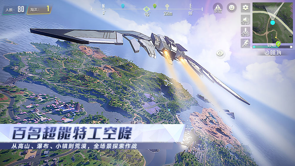 量子特攻手游截图1