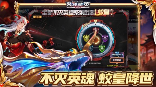 火线精英九游版截图2