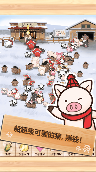 猫咪女友截图1