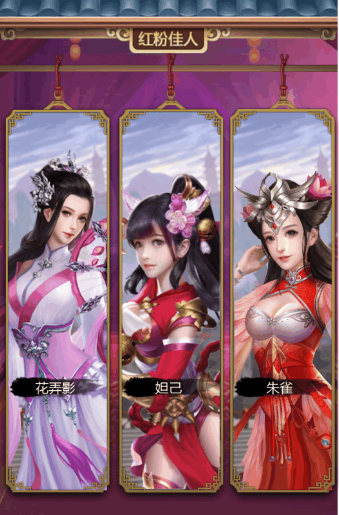 宗主来修真截图2