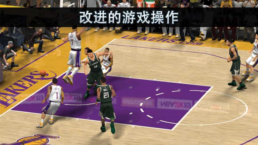 nba2k20下载安装截图2