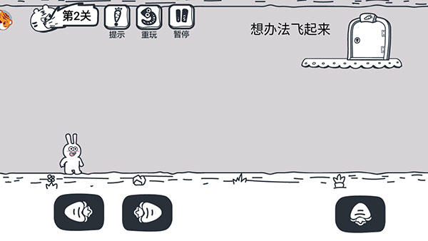 动物园大冒险截图3