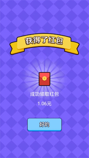 猜歌小超人app截图2