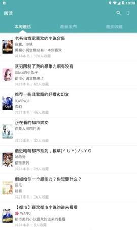 旗阅小说截图2
