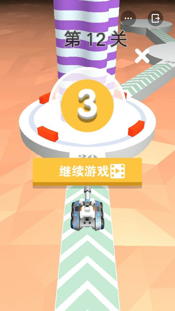 无敌坦克截图2