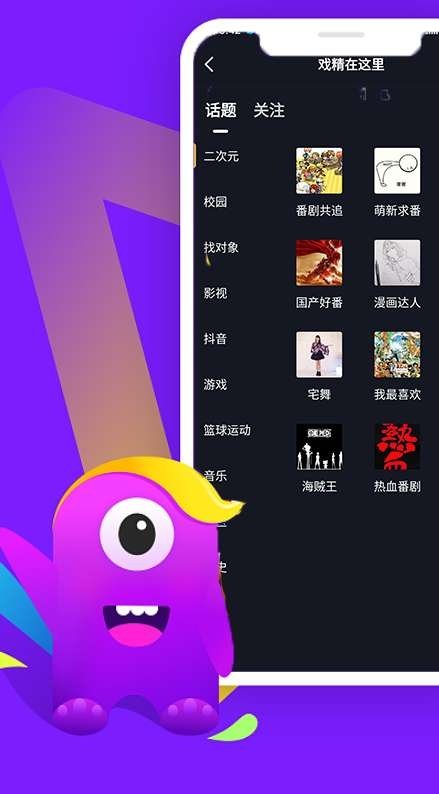 哇咔搞笑app截图2