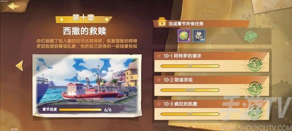 疯狂的麦吉梦
