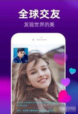 Timi社交截图1
