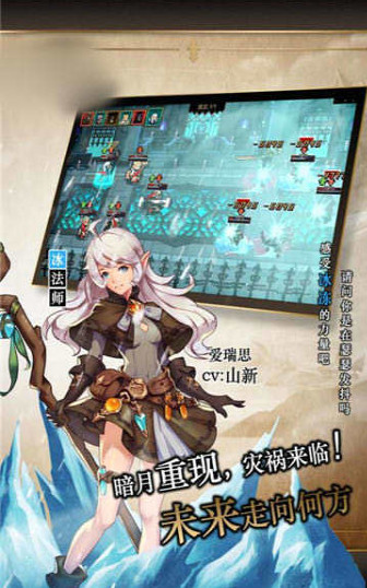 像素魔法塔截图3