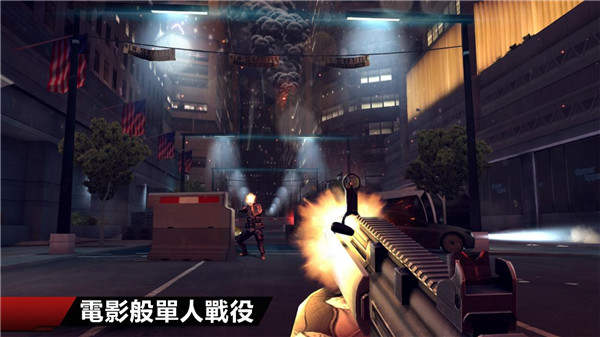 现代战争4免谷歌截图2