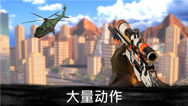 狙击行动代号猎鹰最新版