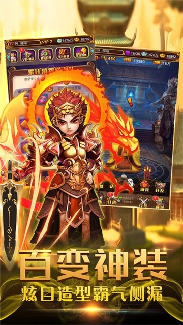封神单机版截图2