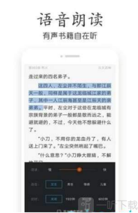 千千小说截图1
