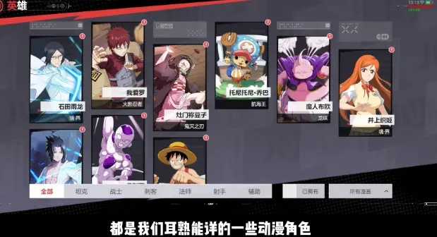 漫画群星大集结下载安装手机版截图1