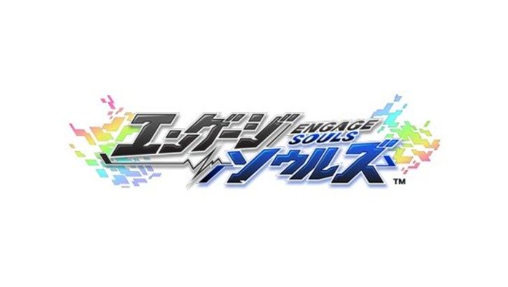 Engage Souls截图3