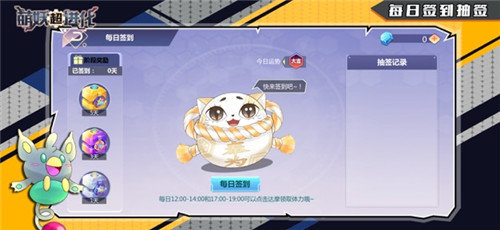 萌妖超进化截图3