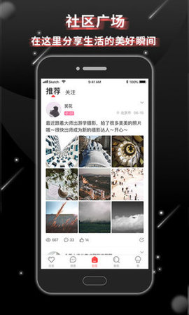 抖狸截图2