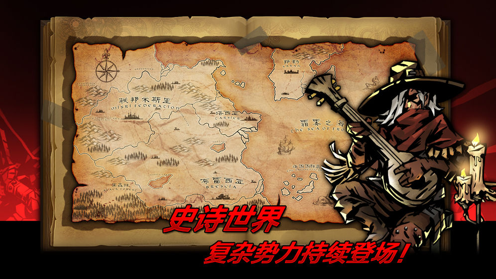 逆境抉择截图1