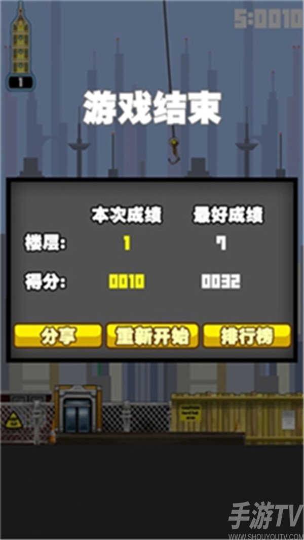都市摩天楼