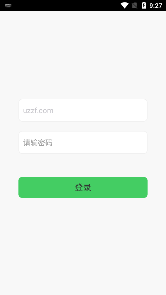 绿能回收App截图2
