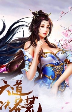 神州道截图3