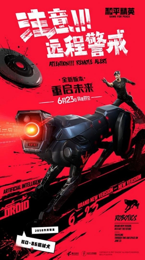 盒子准星怪兽2.0截图2