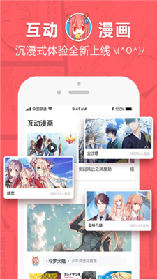 啵乐腐味满满app截图2