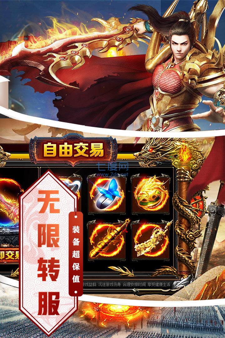 祖玛传奇1.76游戏截图2