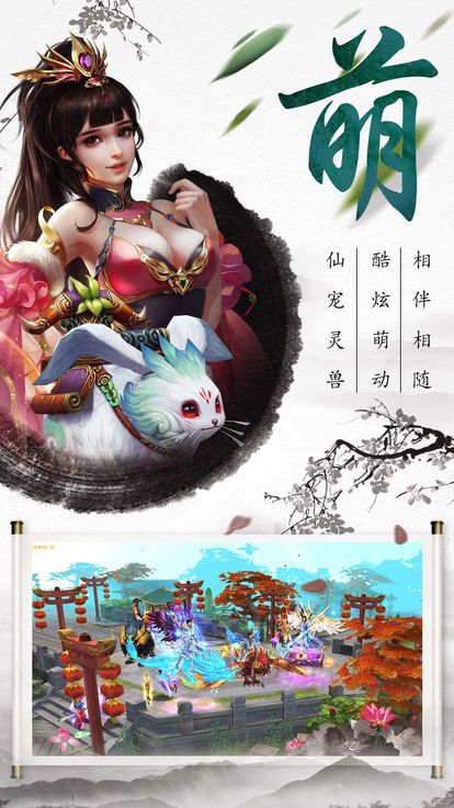 剑徒之路手机版截图1