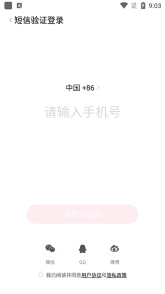 糖猫电话手表app截图2