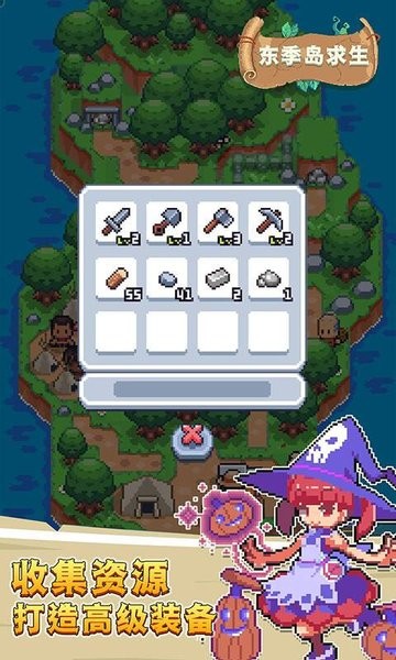 冬季岛生存中文版截图1