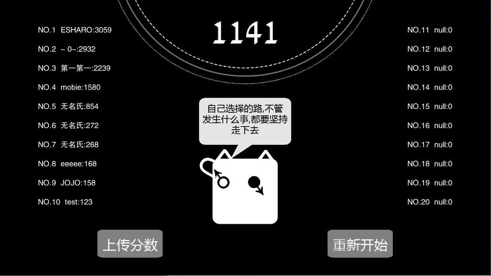 What Do I Wanna截图3
