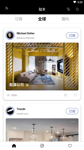 知末网截图1