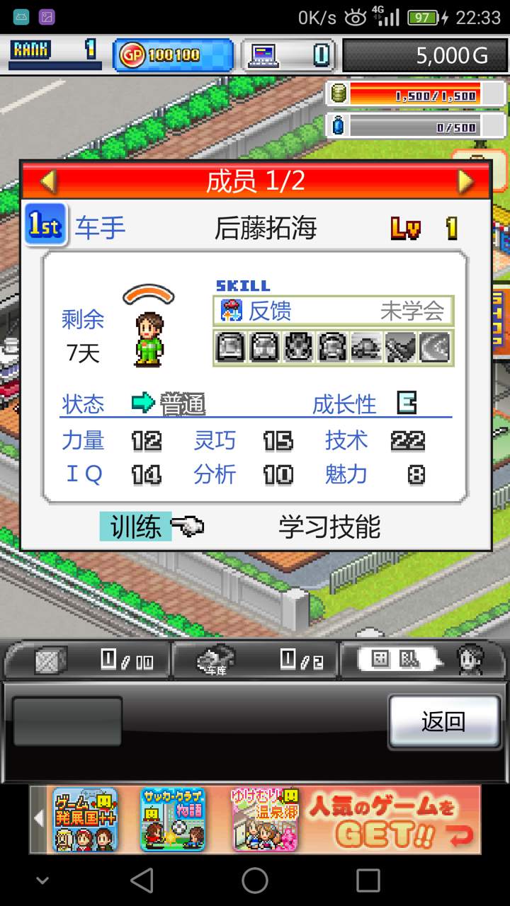 方程式赛车2截图1