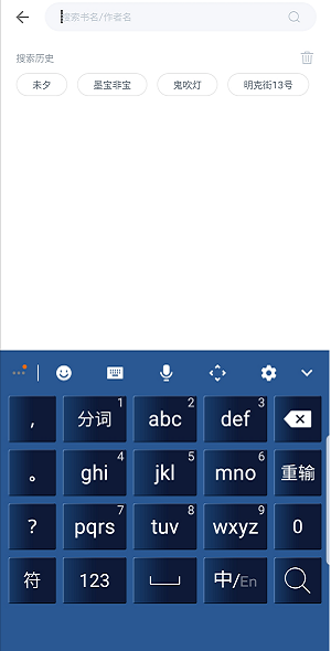 极简阅读app截图3