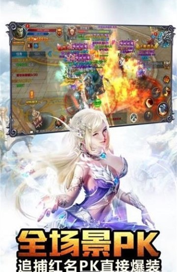 无双斩魔录截图3