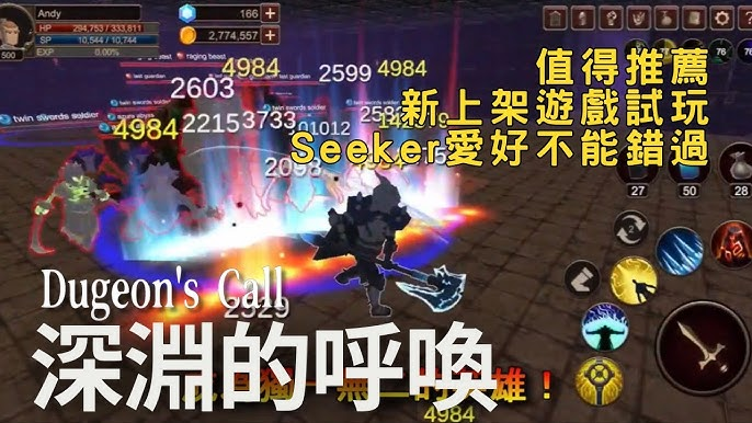 深渊的呼唤截图2