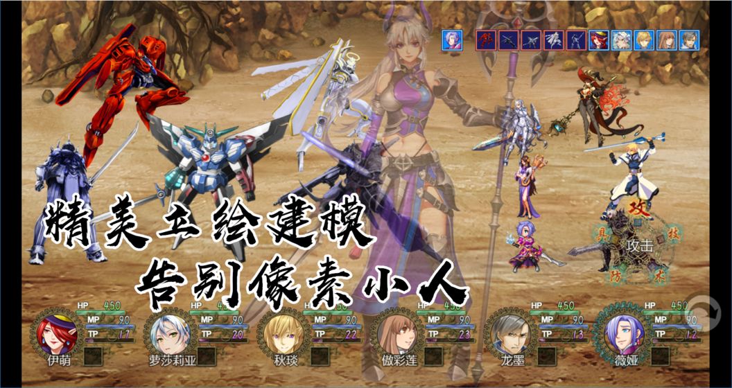岚偌战记血宫截图2
