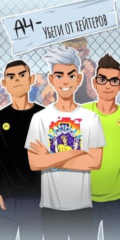 远离仇恨者截图2