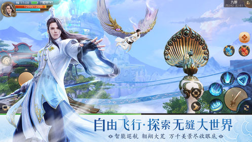天下截图3