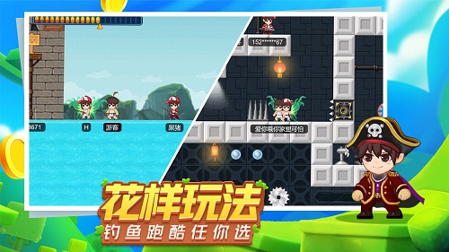 星球建造大师2022截图3
