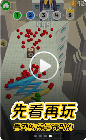 摸摸鱼游戏盒子截图3