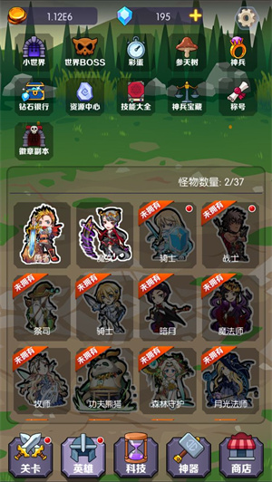 饿狼来了游戏截图3