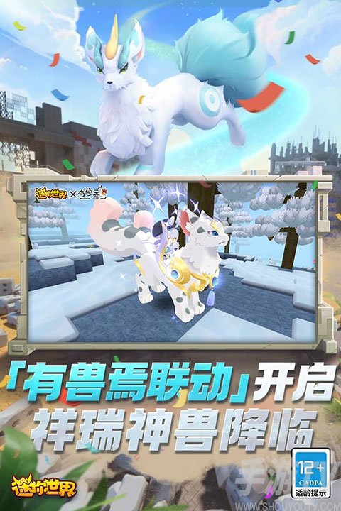 ZM迷你世界