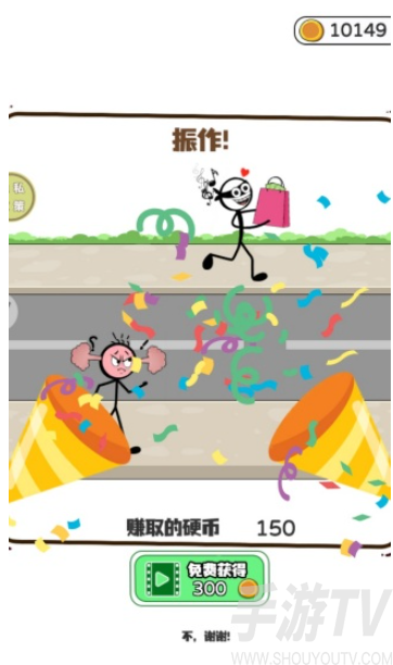 别放走小偷