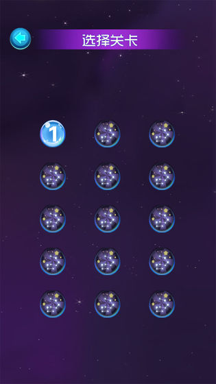 大师五连破截图2
