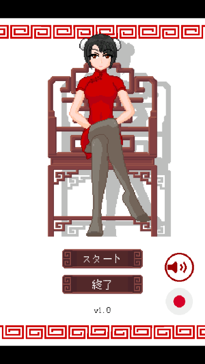 CraftToUCh itdiceGame汉化版截图1